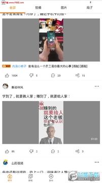 ���������²�app