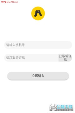 素友app安卓版 素友app安卓版
