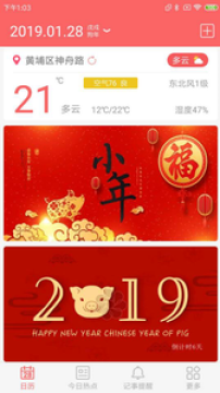 Ȥ������app