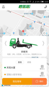 ¹�Ȱ��ϳ�app��׿��