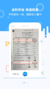 ѧ����APP�ٷ���