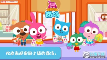 �������λ���԰�̳���Ϸ