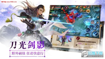 永龙封魔传官方版 永龙封魔传官方版