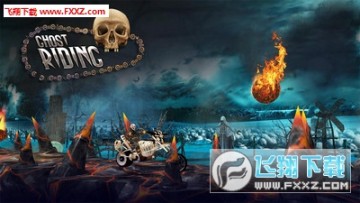 恶灵骑士3D手游 恶灵骑士3D手游