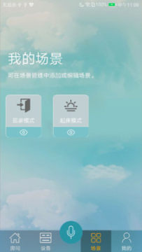 ����e��app���°�