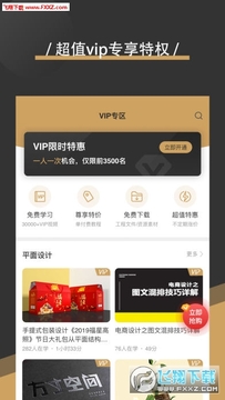 ����app��׿��