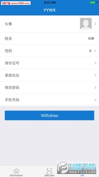 银幼无线app 银幼无线app