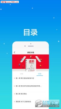 ;��Ӣ��appƻ����