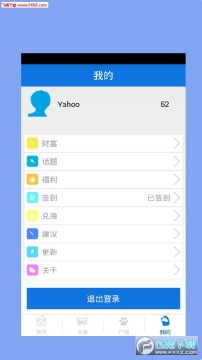 搜搜书城安卓版 搜搜书城安卓版