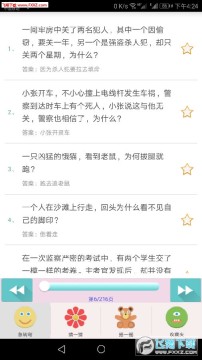 �����Խת���ȫ�ֻ���