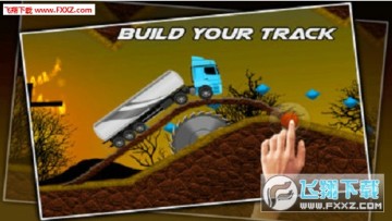 画线卡车手机版 画线卡车手机版