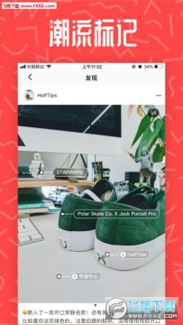 CHAO iOS版 CHAO iOS版