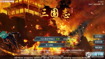 ����־������ǿ������