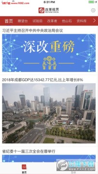 �ĸ��ӽ�appƻ����