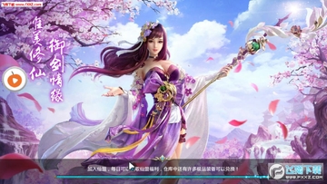 镇魔传官方版 镇魔传官方版