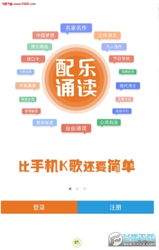 �ʶ���app��׿��