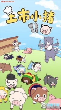 ����С�����°�