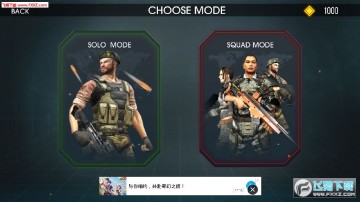 吃鸡战队安卓手游 吃鸡战队安卓手游