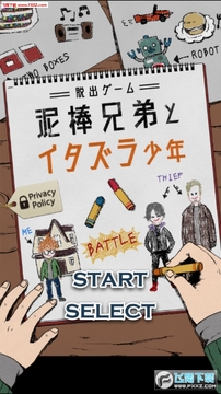 ������ϷС͵�ֵܺͶ��������갲׿��
