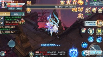 奇幻仙侣安卓版 奇幻仙侣安卓版