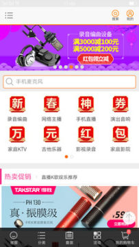 音平商城官方app 音平商城官方app