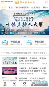 ��֦���ֻ�̨app