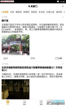 最近APP最新版 最近APP最新版