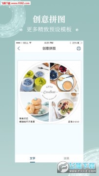 ����΢��appƻ����