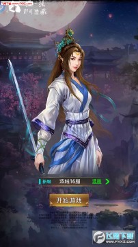 血饮龙纹微端版 血饮龙纹微端版