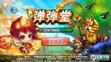 ���������ϰ�