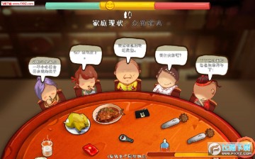 家宴手游最新版 家宴手游最新版