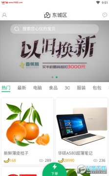 �㽶ƿ��������Ʒ��app�ٷ���