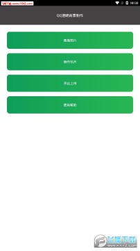 QQ͸app