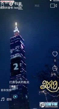 睐睐app安卓版 睐睐app安卓版