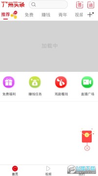 ����ͷ��app