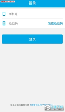 ҽ������app