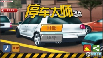 ͣ����ʦ3D�ֻ���