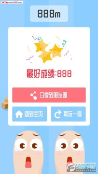 �������ܰ�׿��