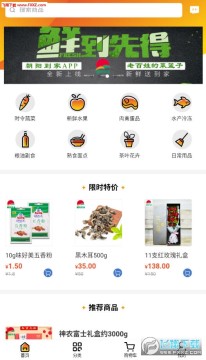 ��������app�ٷ���