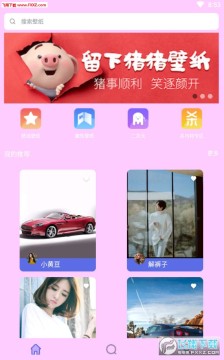 С����ֽapp��׿��