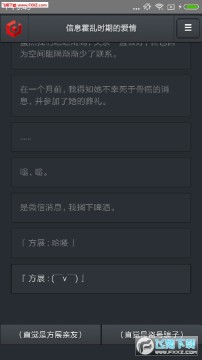 ��Ϣ����ʱ�ڵİ�������