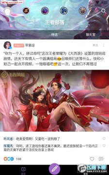 ���߲���APP�ٷ���