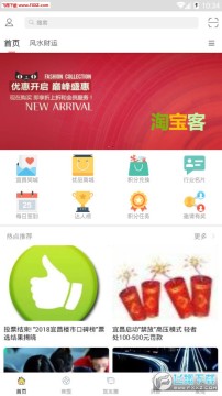 ���˲�APP�ٷ���