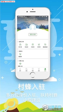 ���СԺapp