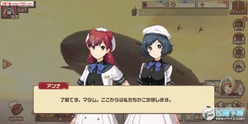 荒野的科特布奇飞行队天空的起飞少女安卓版 荒野的科特布奇飞行队天空的起飞少女安卓版