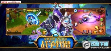 兽人兵团官方版 兽人兵团官方版