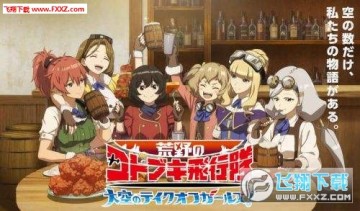 ��Ұ�Ŀ��ز�����жӰ�׿��