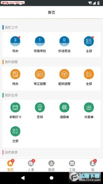 ��ʤ����app