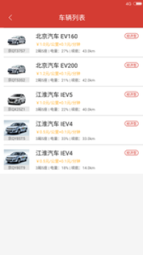 经彩用车app 经彩用车app