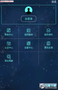 �Ȱ�app��׿��